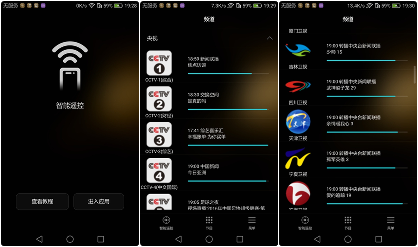 荣耀v8全面测评,荣耀v8前后对比