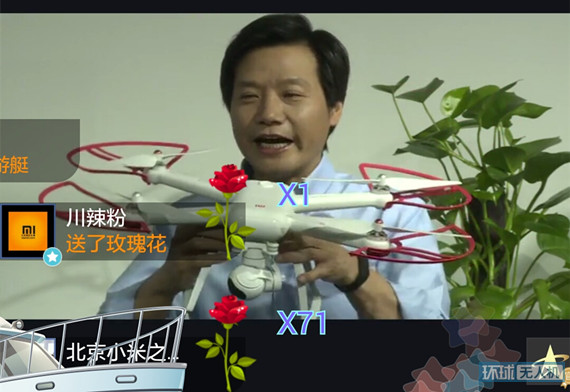 小米无人机发布会炸机,小米下蛋无人机