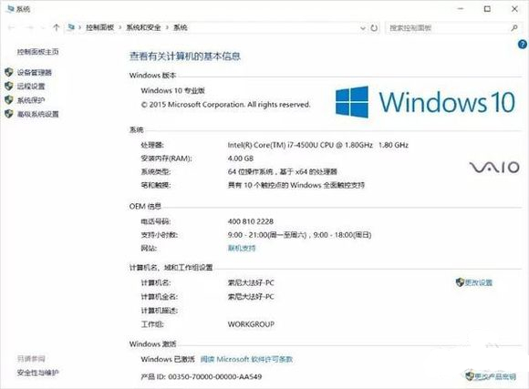 cpu后缀字母的详细介绍,cpu名字后缀