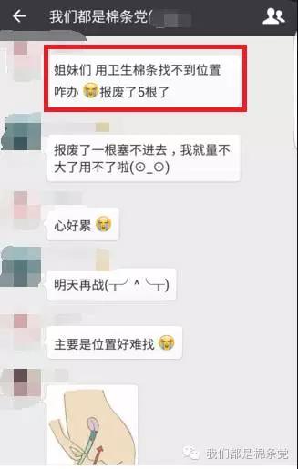 棉条放不进怎么办,棉条拿不出来怎么办