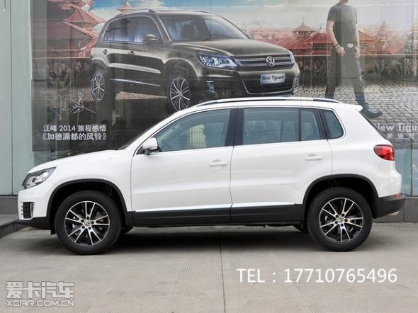 2016款途观现在价格多少,2016款途观最低价格