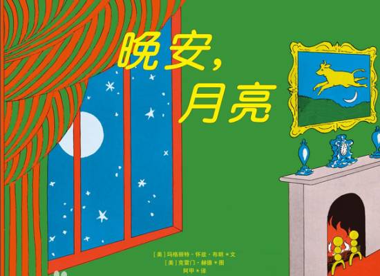 穿越时空的经典书籍,跨越时空的老书籍