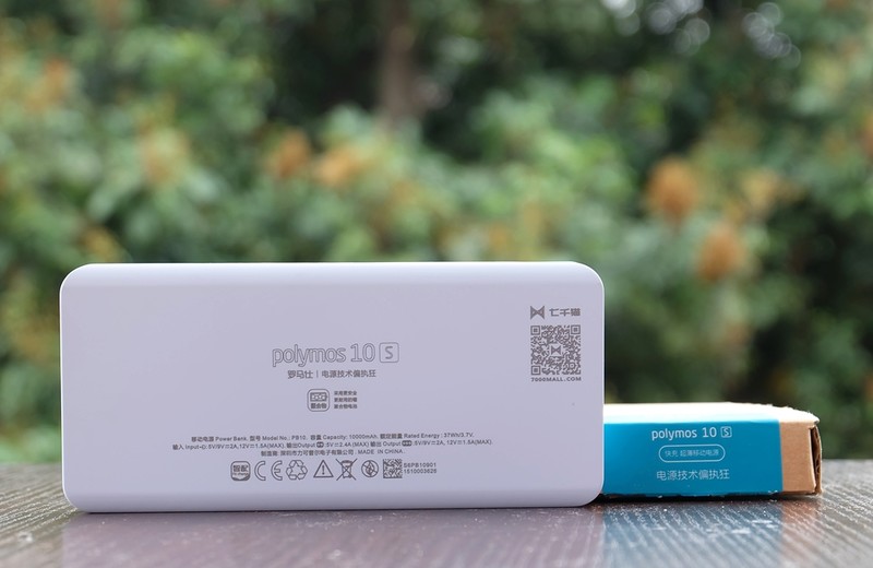 罗马仕pb10支持快充吗,罗马仕pb10升级版