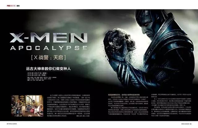 魔兽电影简要欣赏分析,魔兽上映空前盛况