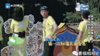 奔跑吧兄弟谭维维rain哪期,谭维维张杰奔跑吧兄弟