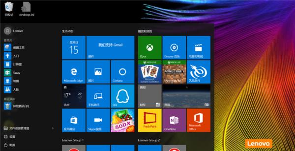 yoga700-11isk多大屏幕,yoga710切换平板和电脑模式