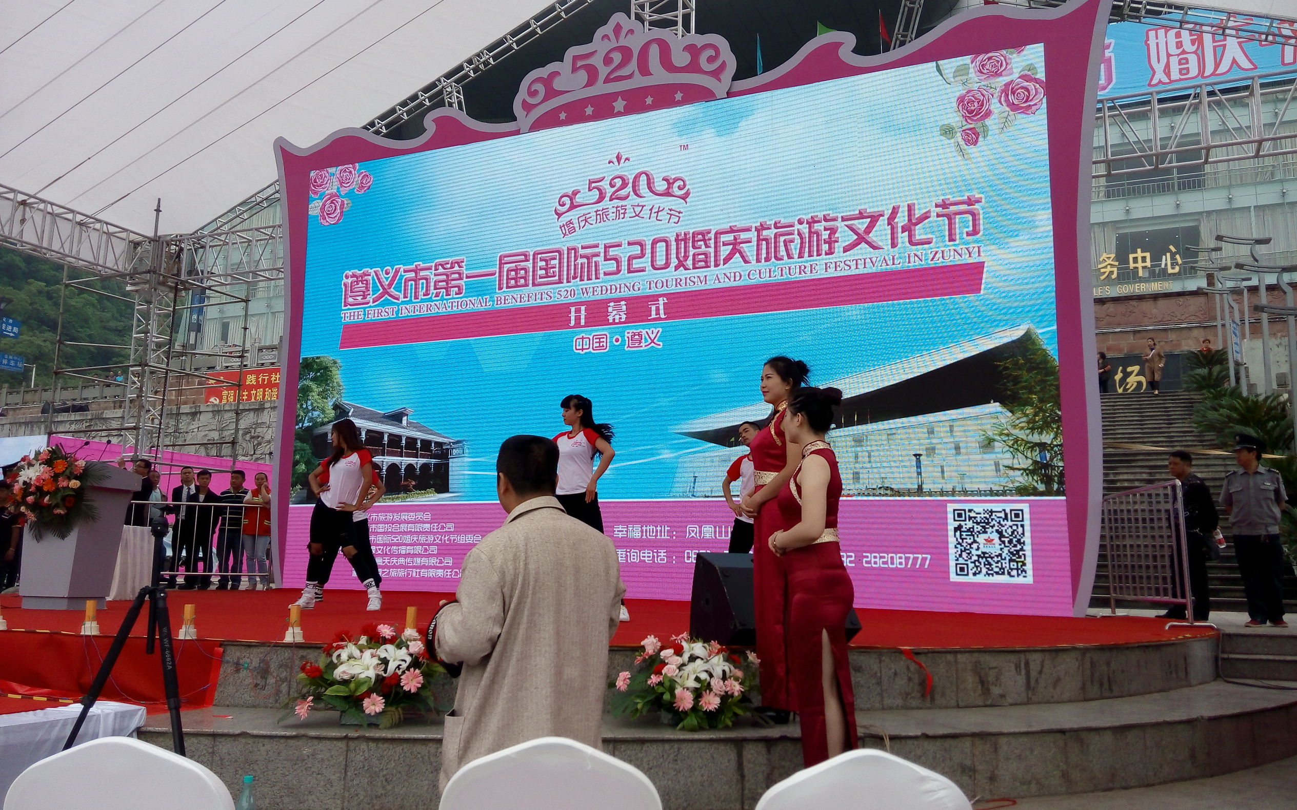 贵州遵义文化节,遵义婚礼文化节