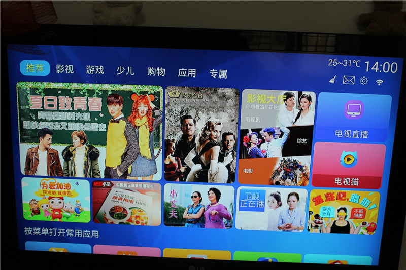 白色经典入门首选——忆典S1高清网络电视盒子