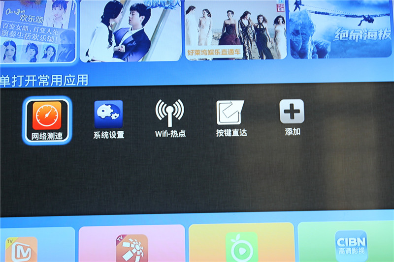 白色经典入门首选——忆典S1高清网络电视盒子