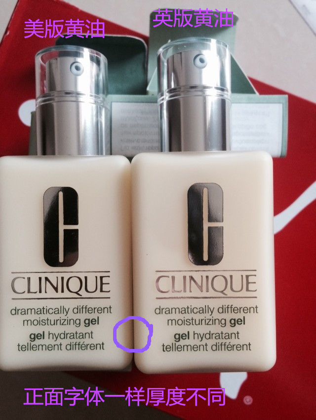 干皮黛珂乳液和倩碧黄油哪个好用,倩碧黄油是什么精华还是乳液