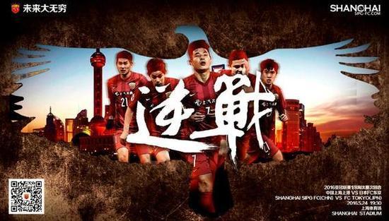 5月24号足球比赛预测,2015年26号足球