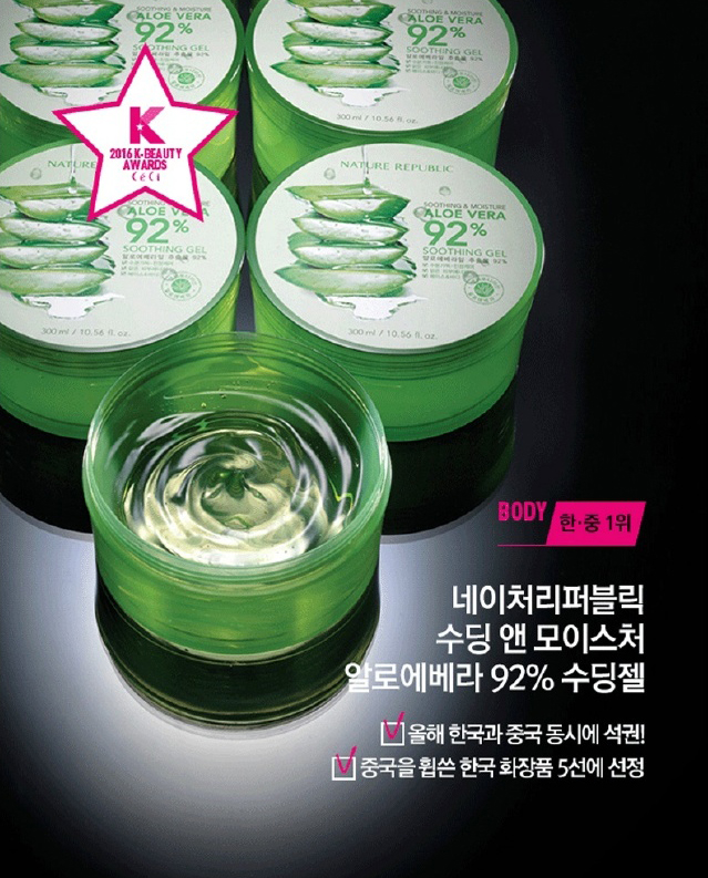 韩国最受年轻女孩欢迎的护肤品,韩国2020护肤品评测