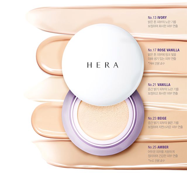 赫拉气垫bb哪款颜色最好,赫拉黑金气垫21号色和17号色区分