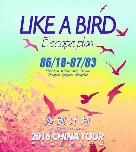 再过6天，一大波大片、音乐节、演唱会来袭！武汉人请守住你的钱