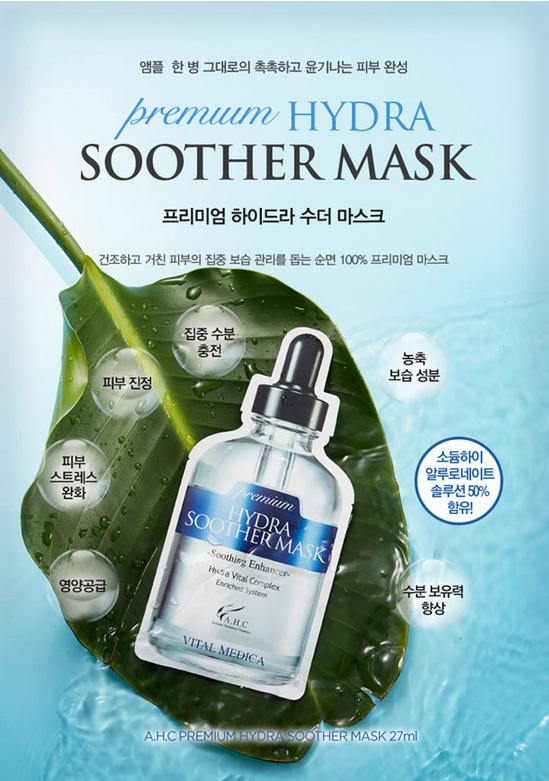 韩国的美白面膜排行榜,乐天免税店面膜