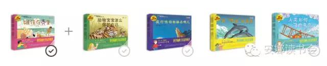 幼儿科普书籍,儿童科普绘本启蒙书