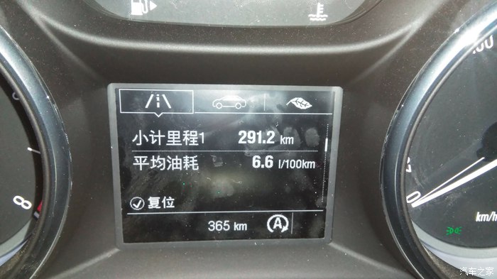 威朗15s自动进取型点评,试驾17款全新威朗15s