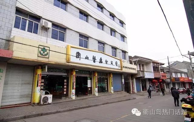 40年前衢山人到岛斗岙逛大街是一种什么样的体验？