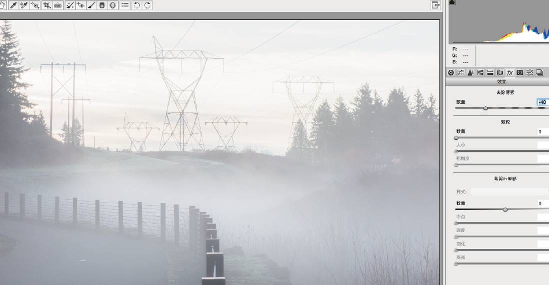 雾蒙蒙照片怎么处理,照片去雾技巧