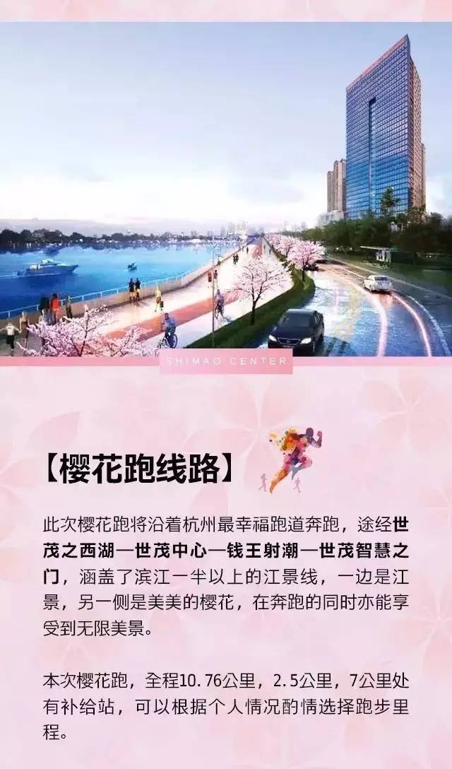 广州市最贵江景世茂豪宅,世茂最便宜的别墅