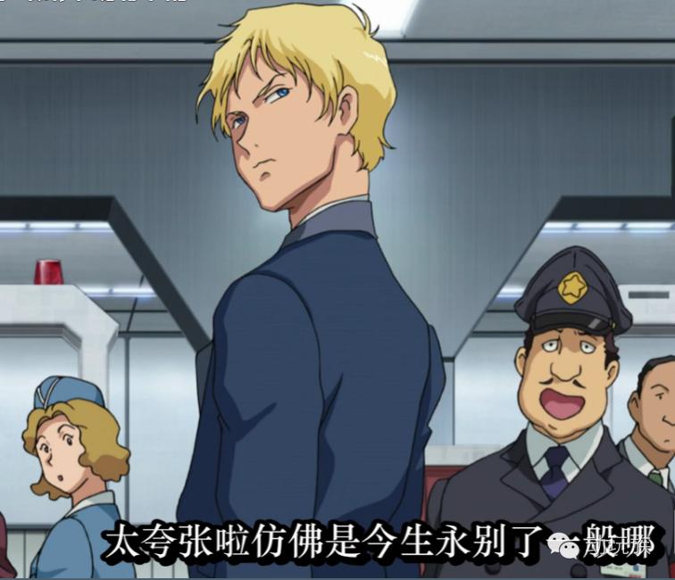 高达theorigin,高达theorigin讲的是什么