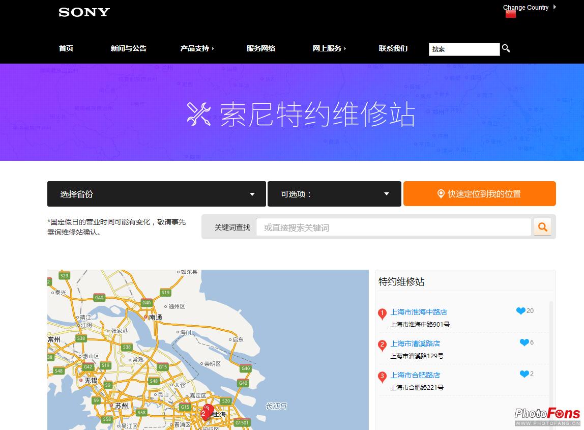 315相机保修服务政策,315来了你必须知道的20个维权常识