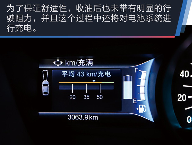 蒙迪欧混动试驾怎么样,2023款长安福特蒙迪欧有混动版吗