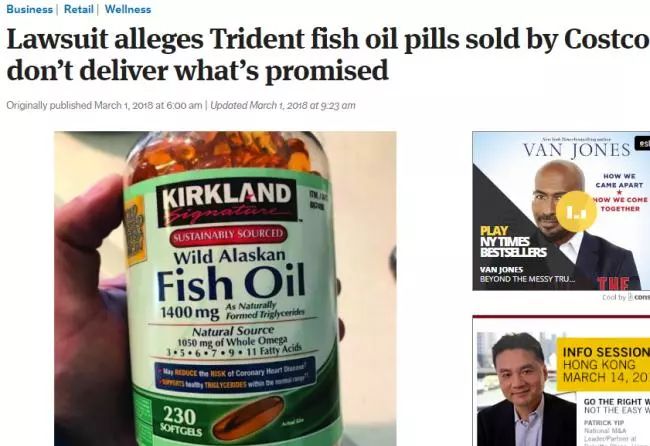 Costco卖的鱼油竟然是假货？！那回国还能带什么当伴手礼啊！