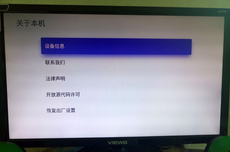 魅族盒子没有u盘可以连接吗,魅族盒子怎么连电视