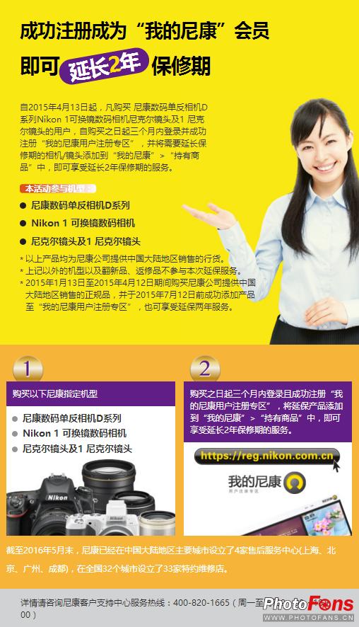 315来了要注意什么,315售后维修