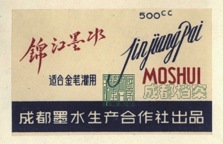 中国最老的商标,十大经典商标图片