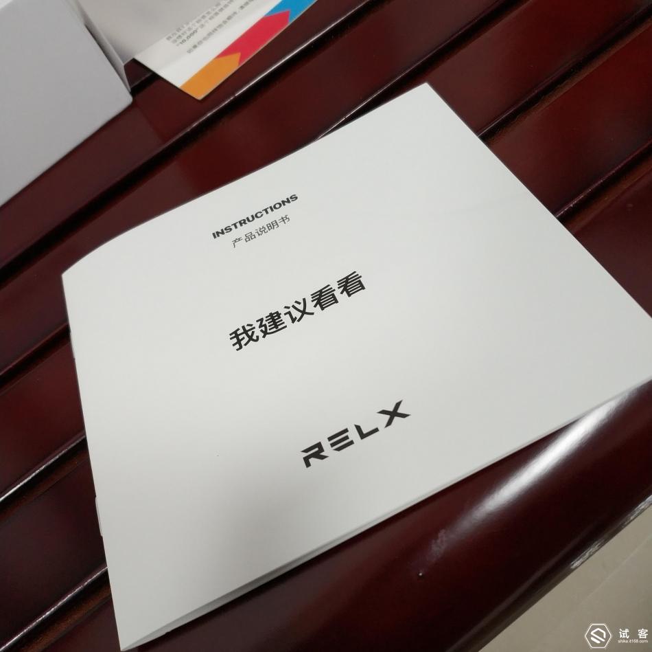 烟民优质替代品RELX*子烟电**使用体验