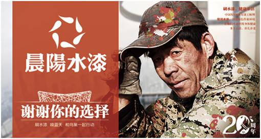 晨阳水漆2019年10月份的还能用吗,2023晨阳水漆目前还生产吗