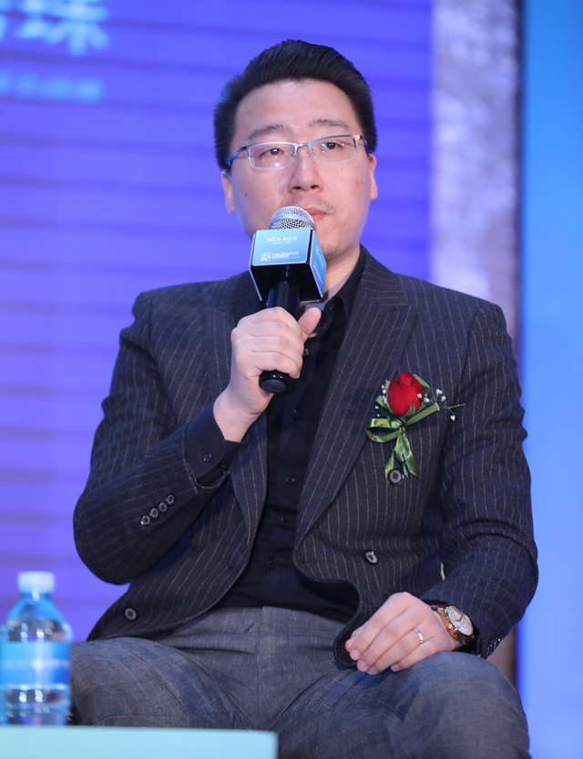 第11届中国房地产发展峰会,2018房地产论坛会议