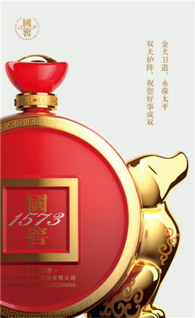 国窖春酿1573和中国品味比怎么样,国窖1573中国品味酒体品质特点