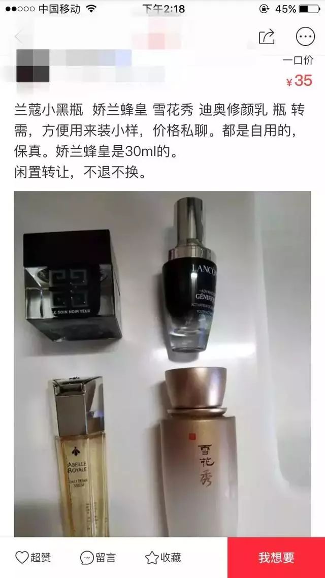 闲鱼上便宜的sk2套盒是假货吗,闲鱼上卖的sk2是真的吗