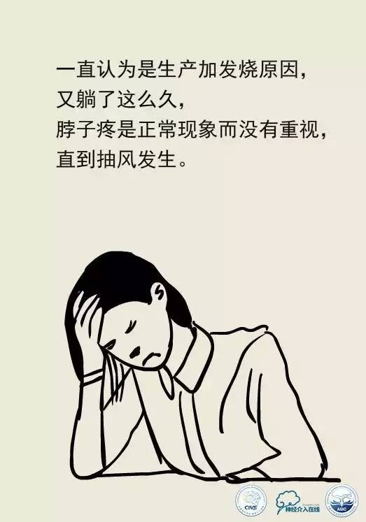 熊猫医生阿缪：产后小心抽风