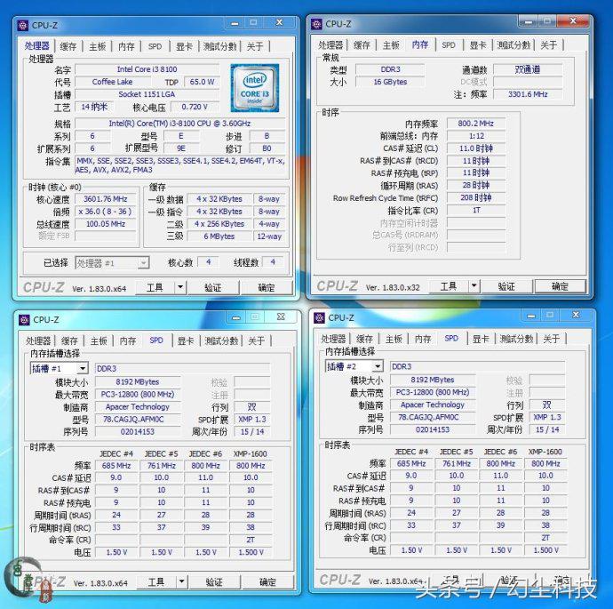 amd专用内存条在英特尔上能不能用,为什么不建议购买amd内存条