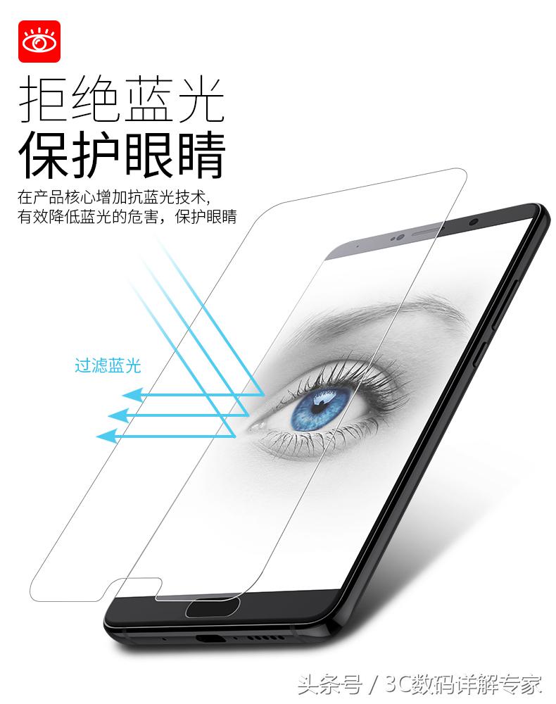 华为mate10钢化膜专用保护膜,华为mate10pro手机防窥钢化膜
