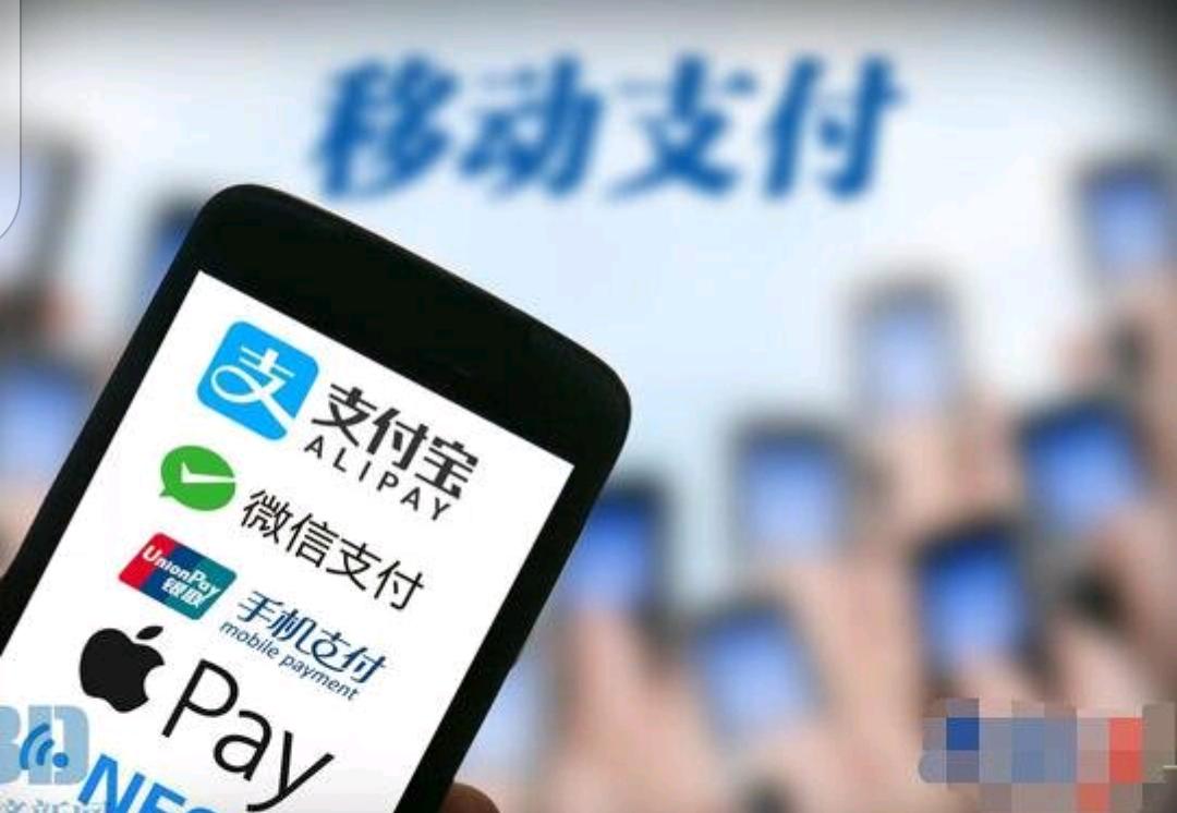 移动支付的利与弊英文作文,移动支付的利与弊总结