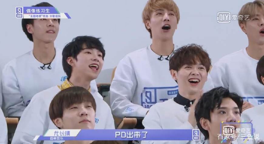 乐华七子成员演唱会,乐华七子首秀偶像练习生