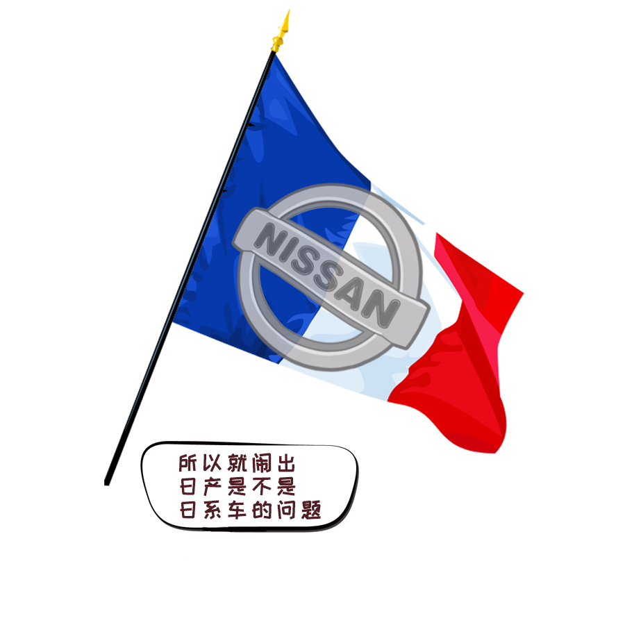 红旗和日产哪个品牌可靠,日产有哪几个品牌