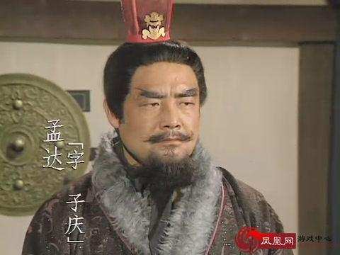 刘备义子--刘封是怎样一步步走向死亡的?