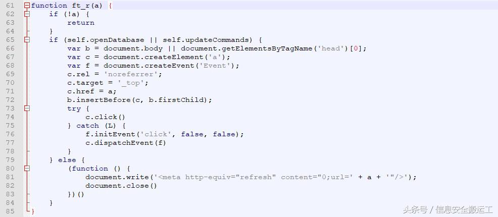 知名软件ADSafe暗藏恶意代码，从众多网站劫持流量