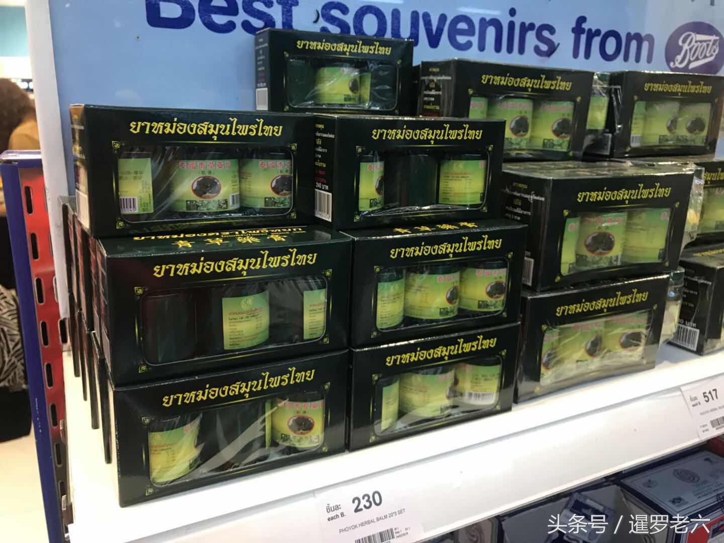 泰国机场纪念品推荐,泰国机场的土特产贵吗
