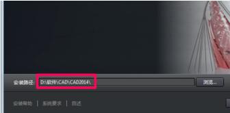 win10安装cad2014注册机激活不了,中望cad2014怎么激活