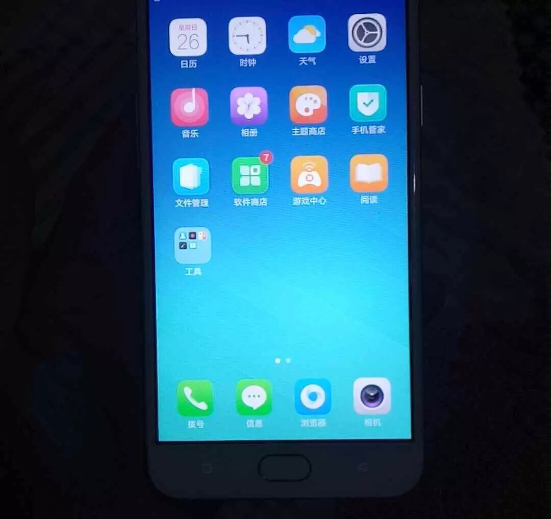 Oppoa59m二手机的合理价格