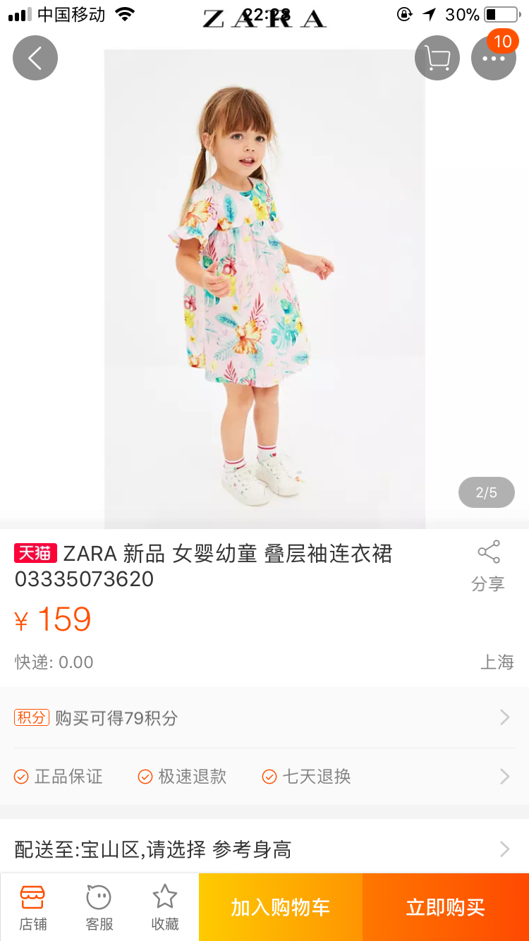 求推荐宝宝新衣服,宝妈良心推荐