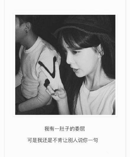 因为你不喜欢我所以你不明白,因为你不喜欢我原版