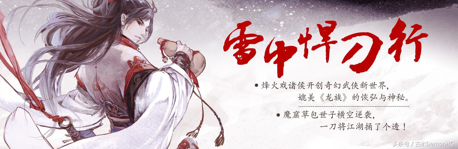 十大必看网络小说神作小说,十部最新完本的玄幻网络小说神作